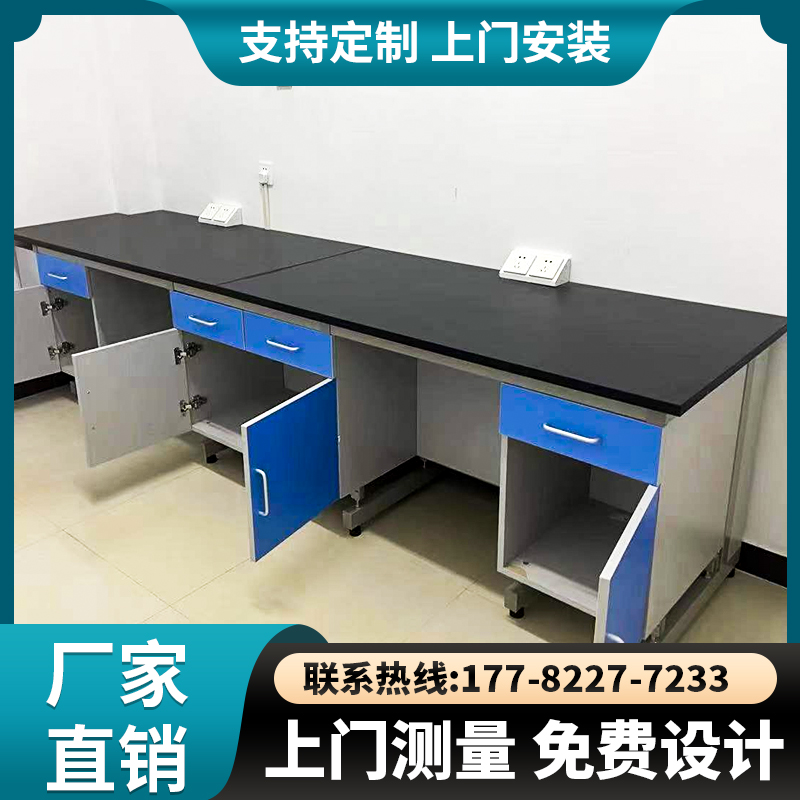 Steel Wood Experimental Bench Test Side Bench of Chemical and Chemical Plate operating table Chemistry CCTV experimental table laboratory bench-Taobao