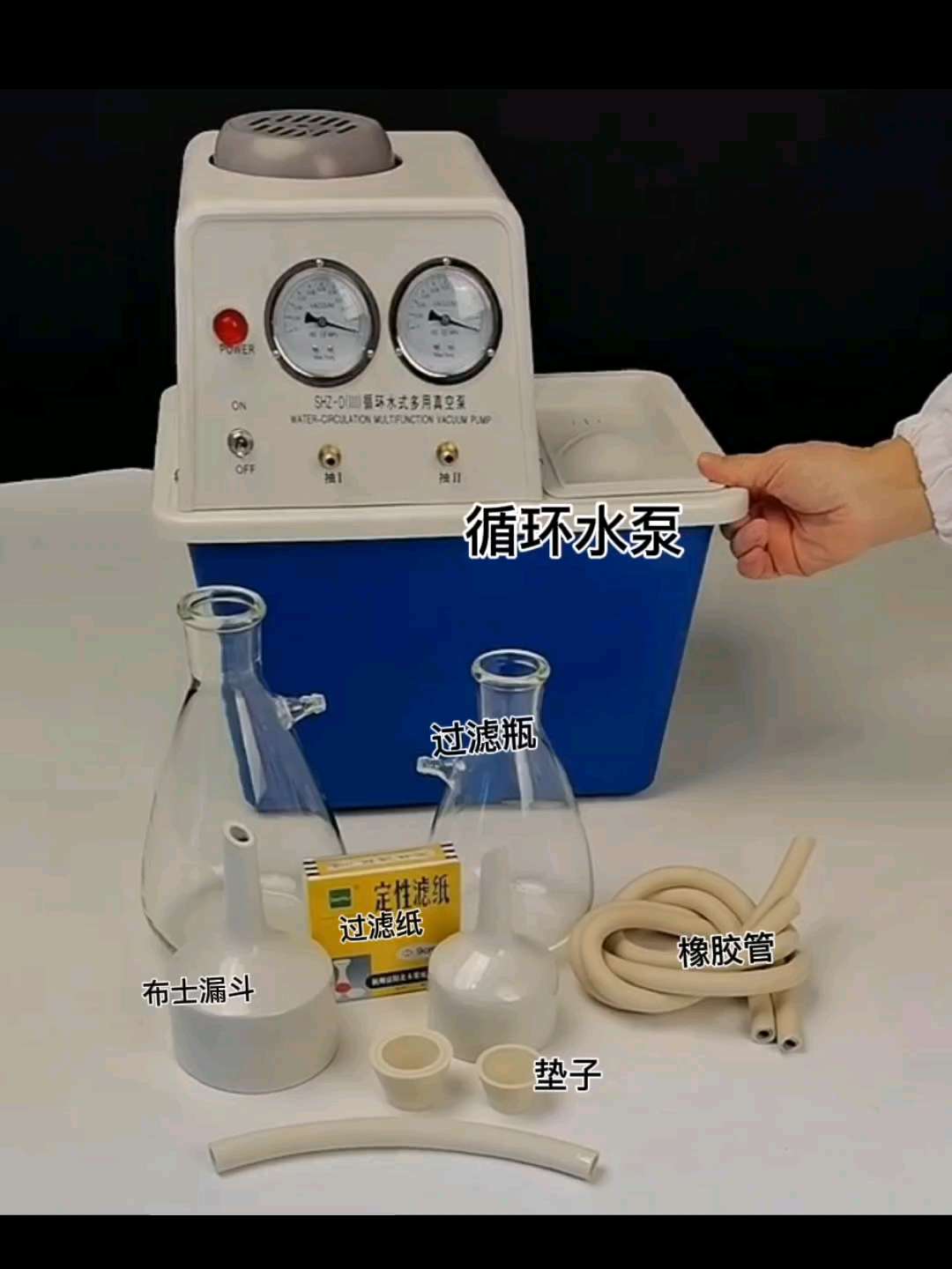 实验室减压蒸馏总失败？可以然而是真空泵没选对