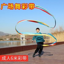 Fitness color ribbon dragon belt throw belt old sports equipment does not fade without stitching dragon streamer square dance telescopic rod