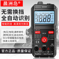 New full-intelligent multifunctional maintenance electrician fool-type universal table high-precision small automatic anti-burn for Wanuse Table