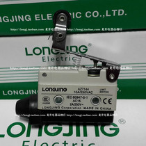 Longjing AZ-7144 AZ7144 Stroke Switch TZ-7144 Limit Switch Micro Switch Silver Point High Quality