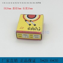 BGXP Excellent 10a 5x20mm 5 * 20mm 0 5-25A Fuse Glass Tubes 100pcs One Box