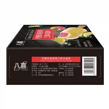 八喜冰淇淋柠檬玛格丽特口味70g*10支[10元优惠券]-寻折猪