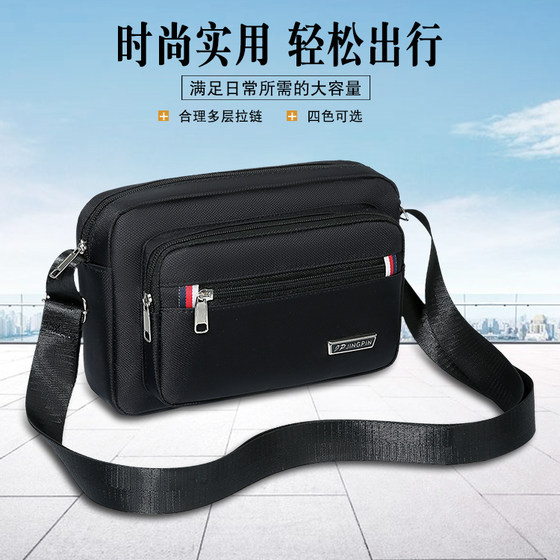 Ruhan new men's bag Oxford cloth shoulder bag men's crossbody bag casual canvas bag men's bag backpack Ruhan new men's bag Oxford cloth shoulder bag men's crossbody bag casual canvas bag men's bag backpack