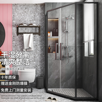 Bathroom Bath Shower Room Toilet Dry Wet Separation Partition Glass Door Diamond Type Simple Door Home Bath Screen