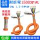 1,500 만 회 오렌지 4 코어 * 1.5/2.5/4/6mm 서보 모터 고속 모션 차폐 드래그 체인 케이블 1,500 만 회 오렌지 4 코어 * 1.5/2.5/4/6mm 서보 모터 고속 모션 차폐 드래그 체인 케이블