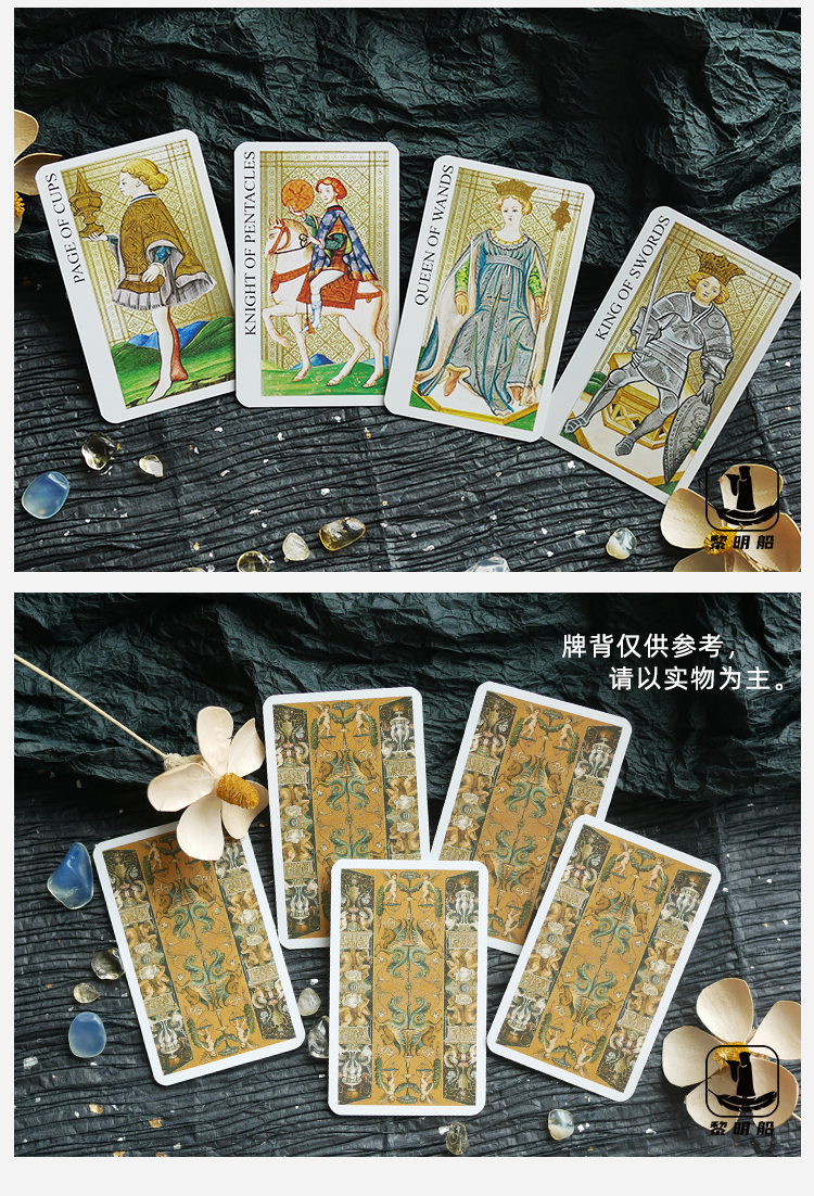 现货进口正版维斯康提迷你塔罗牌mini tarot visconti卡牌罗桌游