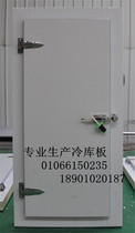 Factory direct sales: Various sizes of polyurethane cold storage doors (semi-buried) cold storage door accessories