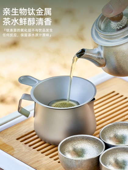 순수한 티타늄 페어 컵 차 분리 된 집 휴대용 여행 야외 차 세트 티타늄 스몰 컵 쿵푸 차 세트 차 분배기 세트 순수한 티타늄 페어 컵 차 분리 된 집 휴대용 여행 야외 차 세트 티타늄 스몰 컵 쿵푸 차 세트 차 분배기 세트