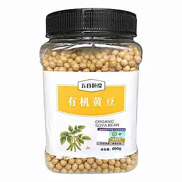 【稳定签到】有机一等新黄豆650g*1罐[6元优惠券]-寻折猪