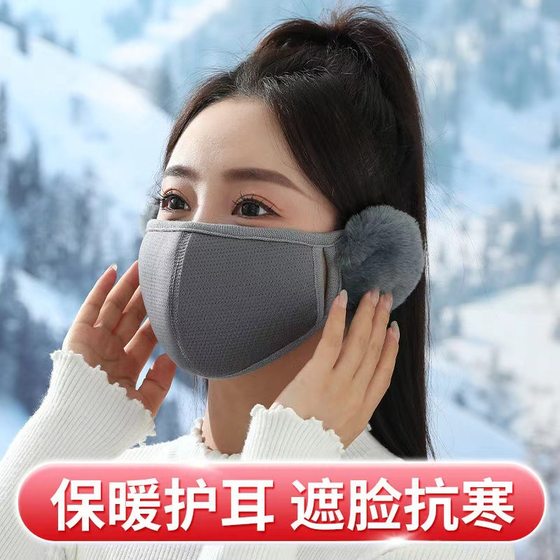 겨울에 여성을위한 따뜻한 귀 보호 마스크 순수한 면화 바람 방풍 콜드 플러스 벨벳 귀 보호 2 인원 마스크 봉제 겨울에 여성을위한 따뜻한 귀 보호 마스크 순수한 면화 바람 방풍 콜드 플러스 벨벳 귀 보호 2 인원 마스크 봉제