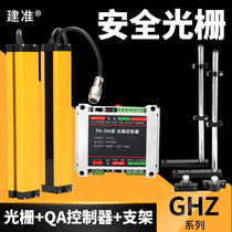 Hydraulic photoelectric protector for hydraulic photoelectric protector for GHZ Protector for Safety Raster Screen