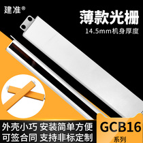 Safety GCB 16 Ultra - thin Safe Screen Raster sensor punch safety protection infrared radiation