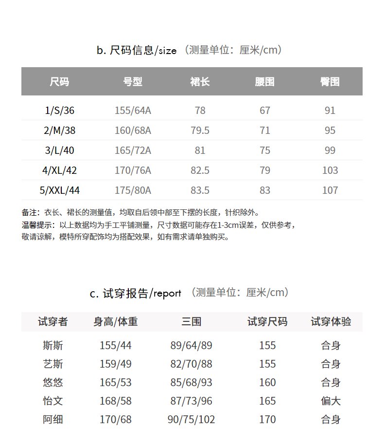 Marisfrolg.SU玛丝菲尔素夏新款条纹印花荷叶下摆半身裙女