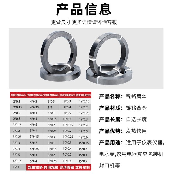 가열 전선 2-12 mm 와이드 밀봉 기계 난방 스트립 무료 배송 밀봉 및 절단 기계 니켈 크롬 플랫 와이어 진공 기계 포장 기계 가열 전선 2-12 mm 와이드 밀봉 기계 난방 스트립 무료 배송 밀봉 및 절단 기계 니켈 크롬 플랫 와이어 진공 기계 포장 기계