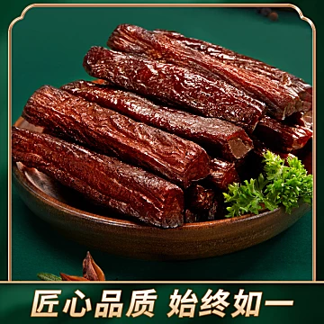 烈儿推荐华凌牛业内蒙古原味风干牛肉400g[5元优惠券]-寻折猪