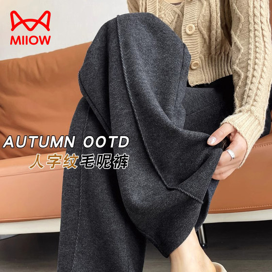 Cat man pregnant women's pants 2025 new autumn and winter wear without abdomen and velvet thickened casual wide-leg trousers in winter
Cat man pregnant women's pants 2025 new autumn and winter wear without abdomen and velvet thickened casual wide-leg trousers in winter
