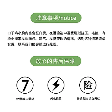 小丸鸡鸡胸肉健身代餐即食低脂饱腹鸡胸腹肉[11元优惠券]-寻折猪