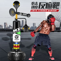 Adult boxing sandbag reaction target rotating vertical target with scattered training equipment to dodge speed ball