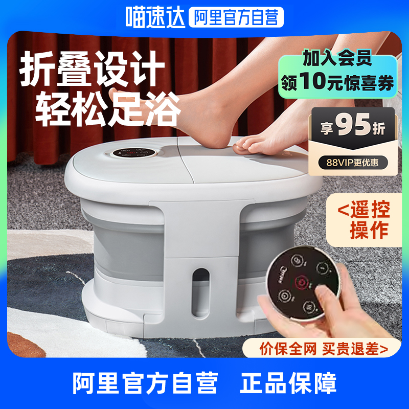 Perfect Foot Bucket Full Automatic Heating Thermostatic Massage Washing Feet Bucket Home Electric Intelligent High Depth Health Care Foot Tub-Taobao