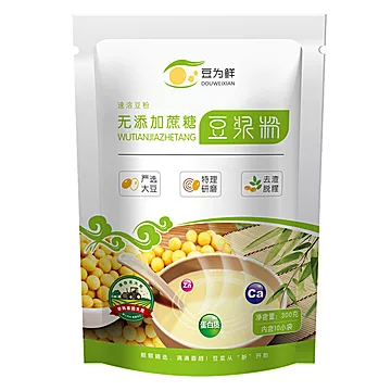 【首单礼金】经典甜豆浆粉300g*2袋[8元优惠券]-寻折猪