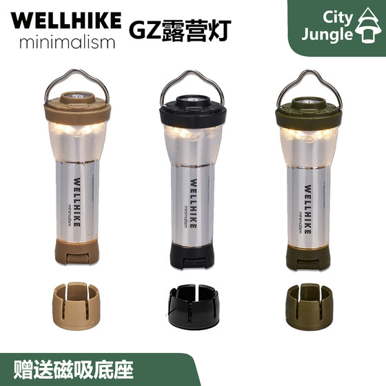 Wellhike Camping Light GZ Light Outdoor Camping F 충전 LED 텐트 조명 손전등 가벼운 그늘 휴대용 캠핑 라이트 Wellhike Camping Light GZ Light Outdoor Camping F 충전 LED 텐트 조명 손전등 가벼운 그늘 휴대용 캠핑 라이트