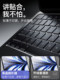 2025 MACBOOK PRO13 키보드 필름 16 인치 14 Apple M4 새로운 22Air 노트북 15max11 인치 M3 방진 스티커 MacPro 컴퓨터 MAC12 보호 필름 2025 MACBOOK PRO13 키보드 필름 16 인치 14 Apple M4 새로운 22Air 노트북 15max11 인치 M3 방진 스티커 MacPro 컴퓨터 MAC12 보호 필름