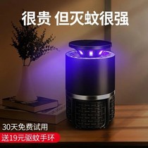 German mosquito killer lamp Home bedrooms Silent No Radiation Plug-in Electric Mosquito Repellent Mosquito Repellent God of the Mosquito Repellent
