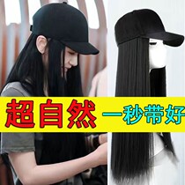 Wig woman long straight duck tongue hat Wig Fashion All-female Summer Long Straight Hair Net Red Black Long Straight Full Headgear