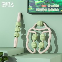 Leg Massager Slim Leg Roller Ring Clamp Leg Instrumental Muscle Relaxation Roller Massager Slim Leg God Instrumental Schoolgirl