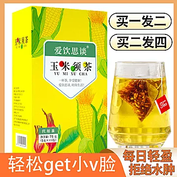 玉米须茶苦荞麦袋泡茶2盒共30袋[7元优惠券]-寻折猪