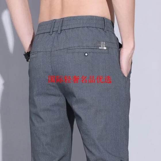 Beilu style men's casual pants in summer new high-end light luxury business straight men's pants trendy and fashionable stretch trousers
Beilu style men's casual pants in summer new high-end light luxury business straight men's pants trendy and fashionable stretch trousers