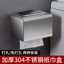 Toilet paper towel rack free of punch 304 stainless steel toilet paper box toilet waterproof roll paper machine bathroom pumping paper box