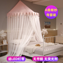 2022 Princess Wind Advanced Semi-Dome Hanging Top Mosquito Net No Hanging Wall Children's Bedman House