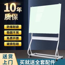 Magnetic tempered glass whiteboard bracket movable office conference message board training projection conference whiteboard