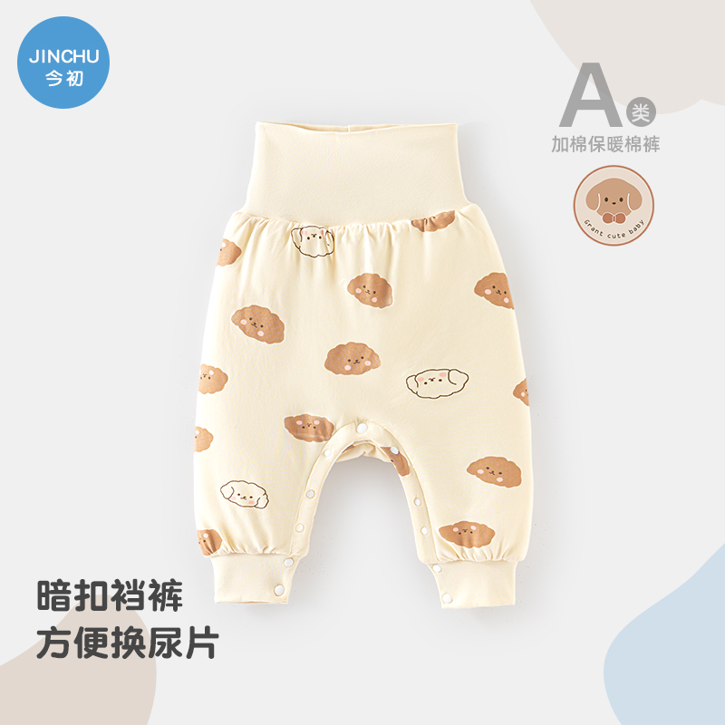 Baby cotton pants winter thickened warm grip cotton newborn baby by buckle type high waist pants baby warm pants autumn winter dress-Taobao