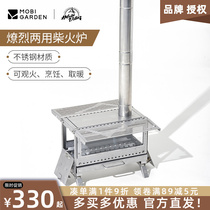 Mugao flute outdoor stainless steel wood stove heating stove outdoor portable camping wood stove camping stove cooker