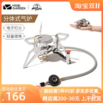 Mugaodi outdoor split camping stove gas stove picnic stove portable folding multi-function multi-purpose fuel cooker