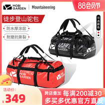 Campaign outdoor humppack package package backpack folding pack waterproof hiking camping equipment check bag