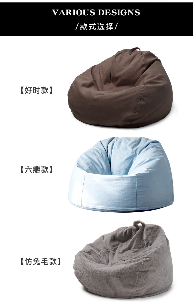 Beanbag set_16.jpg