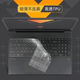 HP Light 및 Shadow Genie 7 키보드 보호 필름에 적용 가능 16.1 인치 노트북 투명 방수 먼지 덮개 HP Light 및 Shadow Genie 7 키보드 보호 필름에 적용 가능 16.1 인치 노트북 투명 방수 먼지 덮개