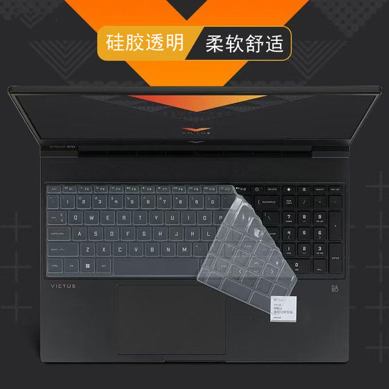 HP Light 및 Shadow Genie 7 키보드 보호 필름에 적용 가능 16.1 인치 노트북 투명 방수 먼지 덮개 HP Light 및 Shadow Genie 7 키보드 보호 필름에 적용 가능 16.1 인치 노트북 투명 방수 먼지 덮개