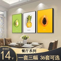 Restaurant Decoration Painting Dining Room Table Wall Hanging Painting Hotel Background Wall Mural Modern Minima Living Room Chinese Mural Painting