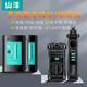 Shanze Network Line Hunting Instrument Line Checker 다기능 라인 크루즈 테스터 네트워크 라인 케이블 반응기 간섭 네트워크 테스트 Shanze Network Line Hunting Instrument Line Checker 다기능 라인 크루즈 테스터 네트워크 라인 케이블 반응기 간섭 네트워크 테스트