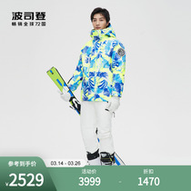 Boston Outdoor Mens 800 Ponch GTX INFINIUM anti-velvet ski down jacket B10142153