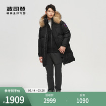 Boston Outdoor Man Light Luxury Mid - Long Pike Windproof 600 Pungvelvet Feather Dresses B10142303