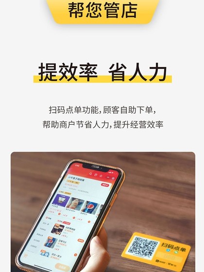 Cheong Qian Bar Scan Code 주문 프로그램 케이터링 순서 주문 주문 자체 수술 테이크 아웃 전달 스캔 코드 주문 주문 시스템 Cheong Qian Bar Scan Code 주문 프로그램 케이터링 순서 주문 주문 자체 수술 테이크 아웃 전달 스캔 코드 주문 주문 시스템