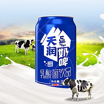 【天润奶啤】新疆天润奶啤300ml*12瓶[10元优惠券]-寻折猪