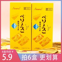 Iwaki cheese crackers Japanese anemon3 net red salty cheese sea salt crispy Japanese crackers