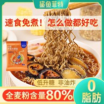 Shark Fit 0-fat buckwheat instant noodles dormitory net red free-cooking light food fitness satiety fast food whole box of instant noodles